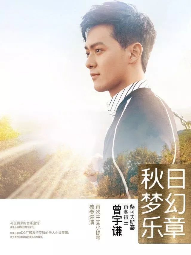 曾宇谦-未完待续的青春修炼手册