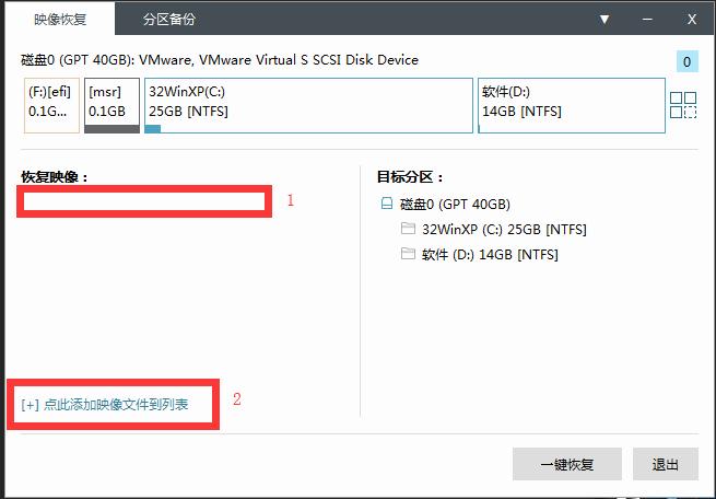 ghost装系统教程图解,ghost装系统的详细步骤