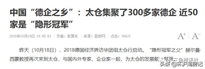 这个地方即将起飞，成为环沪“第一门户”