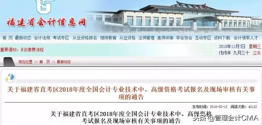 财务人员激励政策,财务人员优惠政策