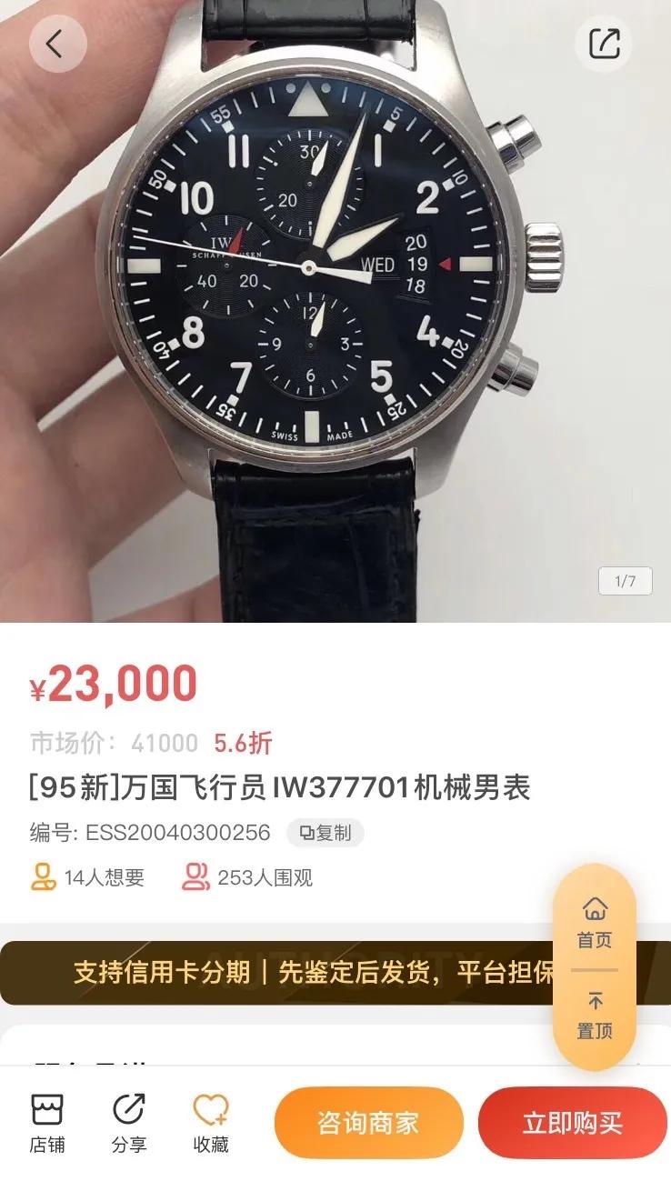 浪琴有像理查德米勒的表吗,理查德米勒手表与浪琴