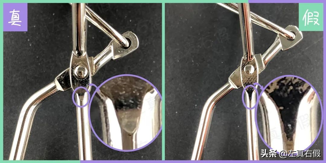植村秀的睫毛夹怎么查是不是正品,植村秀睫毛夹真假辨别图解视频