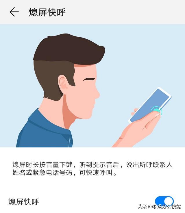 华为手机一个按键的音量怎么调节,华为freebuds4i音量如何控制