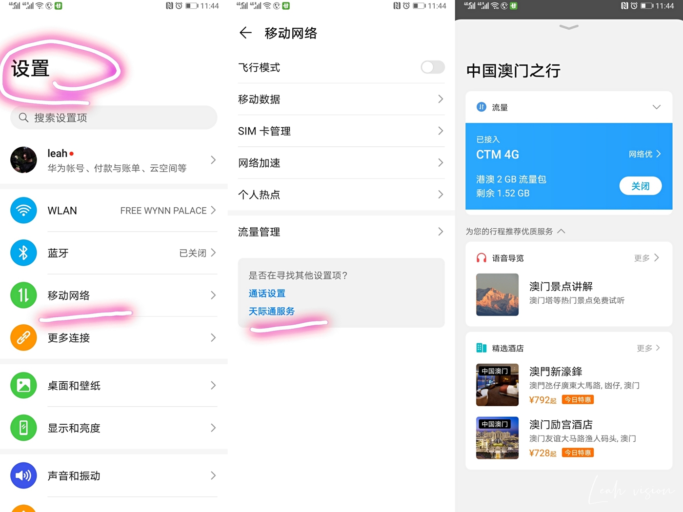 去澳门当天来回是否需要隔离,入境澳门哪些城市不需要隔离