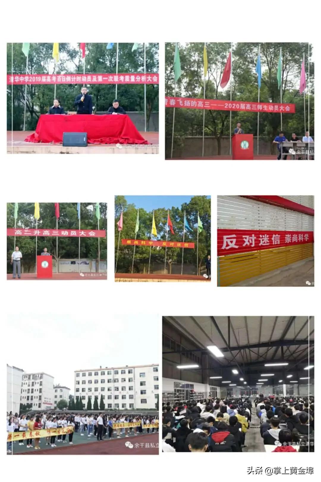 黄金埠有望改名的大学,梅港黄金埠学校