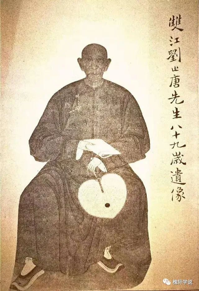 口述槐轩|刘伯谷：槐轩家风、槐轩学说的基本观点及实践