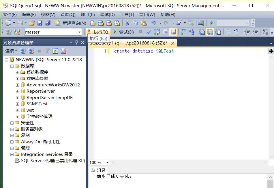 sqlservermysql,sqlserver如何建立数据库关系图