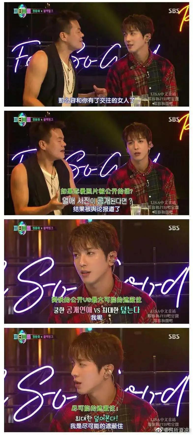 徐贤郑容和红薯夫妇唱歌,郑容和徐贤红薯夫妇