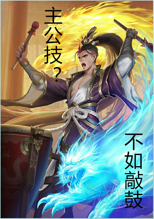 三国杀反败为胜技能,三国杀忠臣变反贼