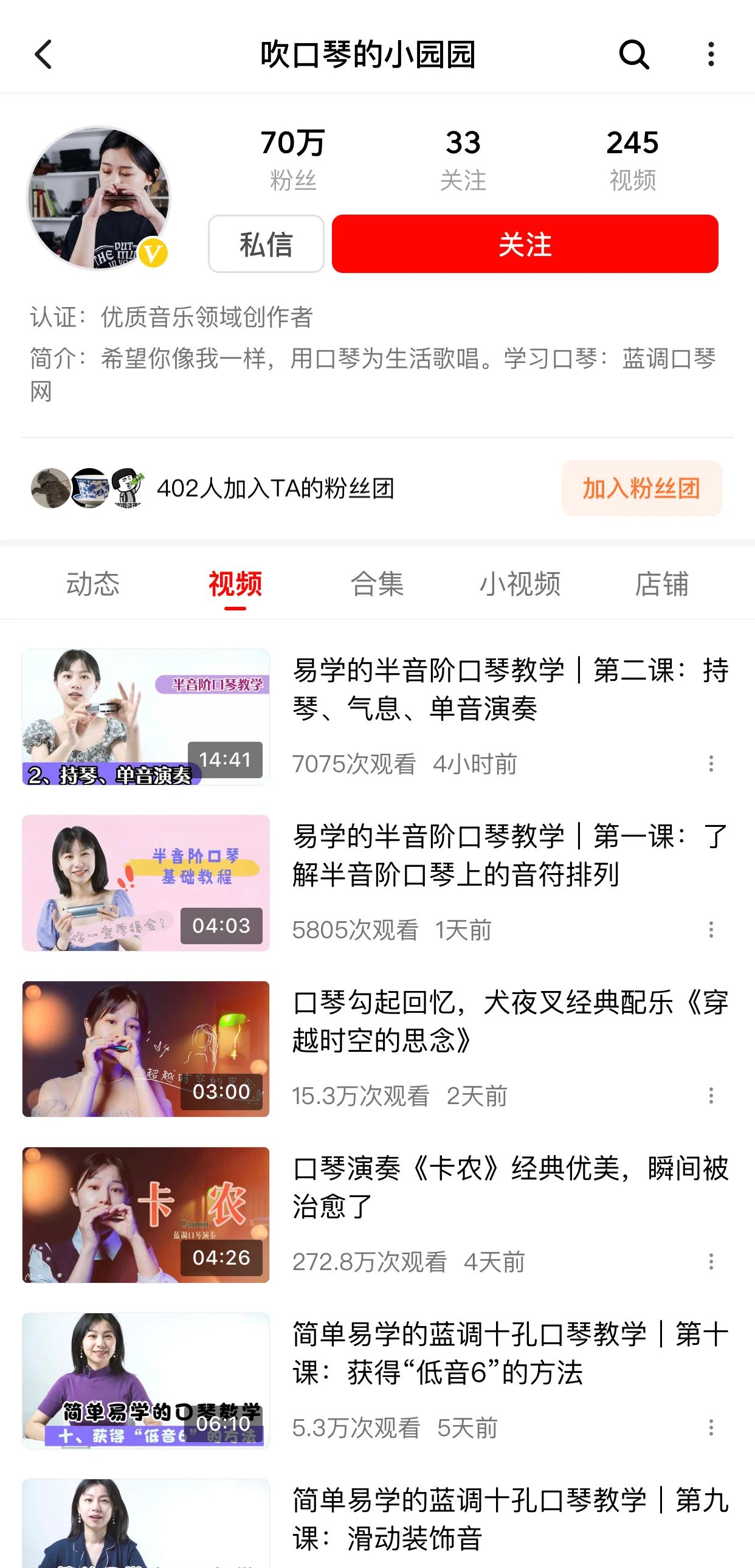 漂在北京的女人,一个南方姑娘在北京北漂