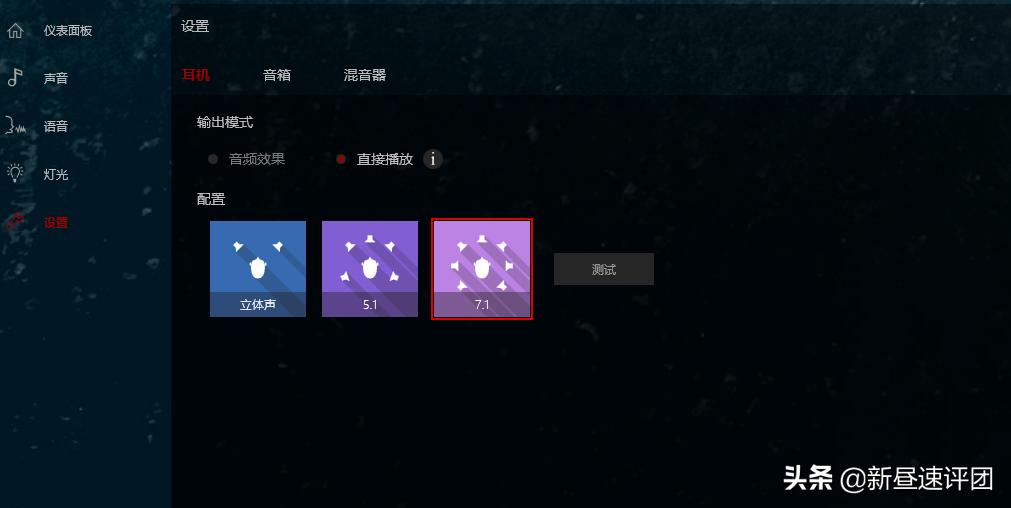 创新g6声卡能支持音响吗,g6创新声卡