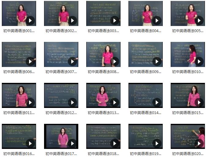 初中英语语法视频讲解第99课,初中英语语法课的上课步骤