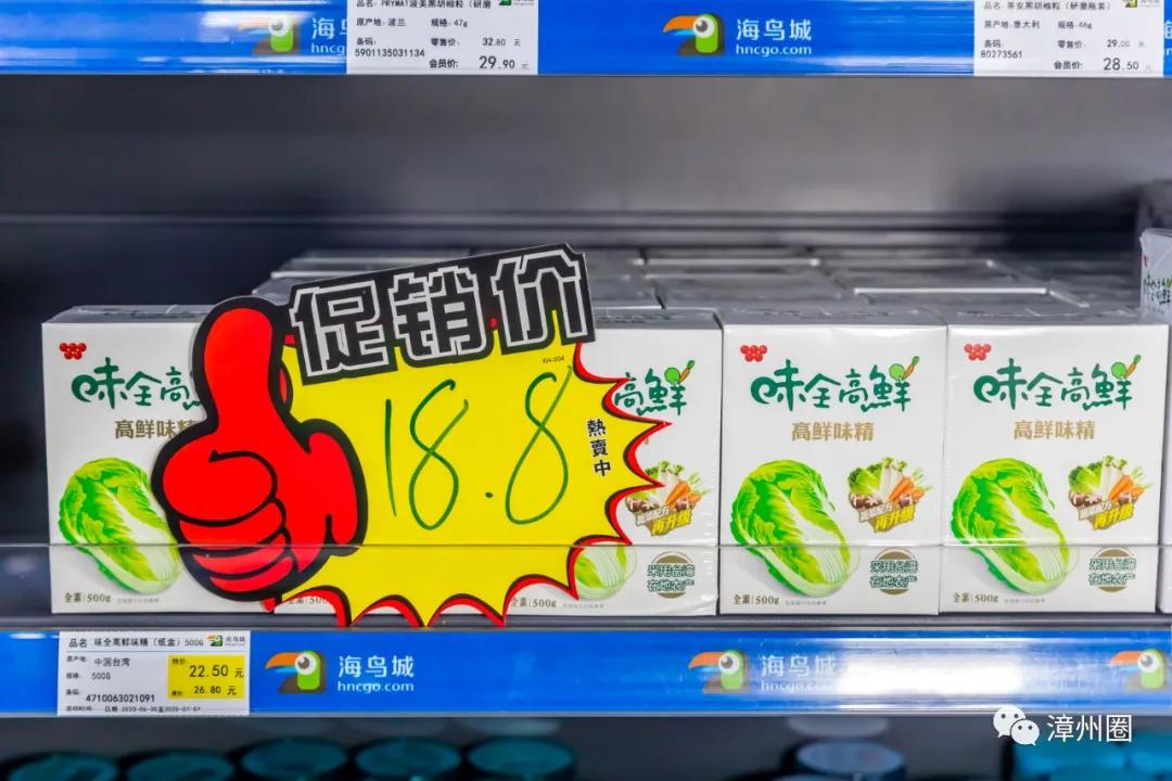 漳州地摊集市,漳州地摊街