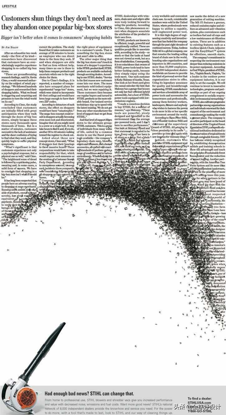 报纸设计方案,美食报纸版面设计