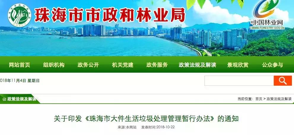 喜！13个好消息齐砸珠海人头上！还有这么多免费的……