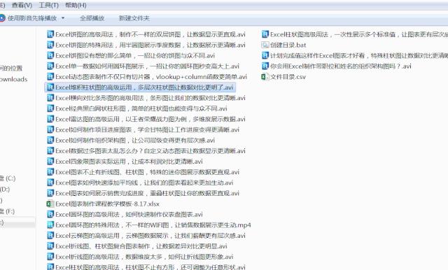 千万别学excel自动生成工作目录表,excel一键生成文件目录