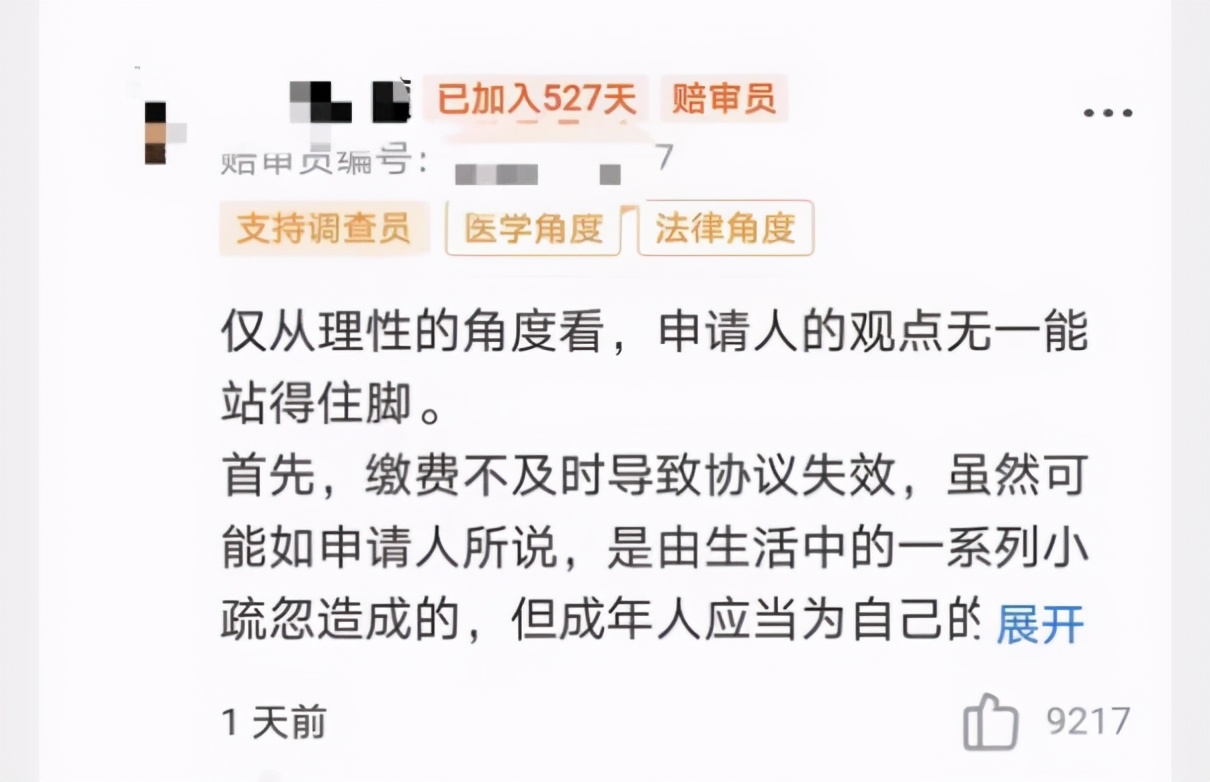 相互宝拒赔了还能补救吗,相互宝等待期疑似拒赔