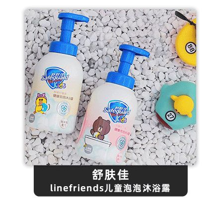 6月4日晚八点薇娅直播间图文详情预告