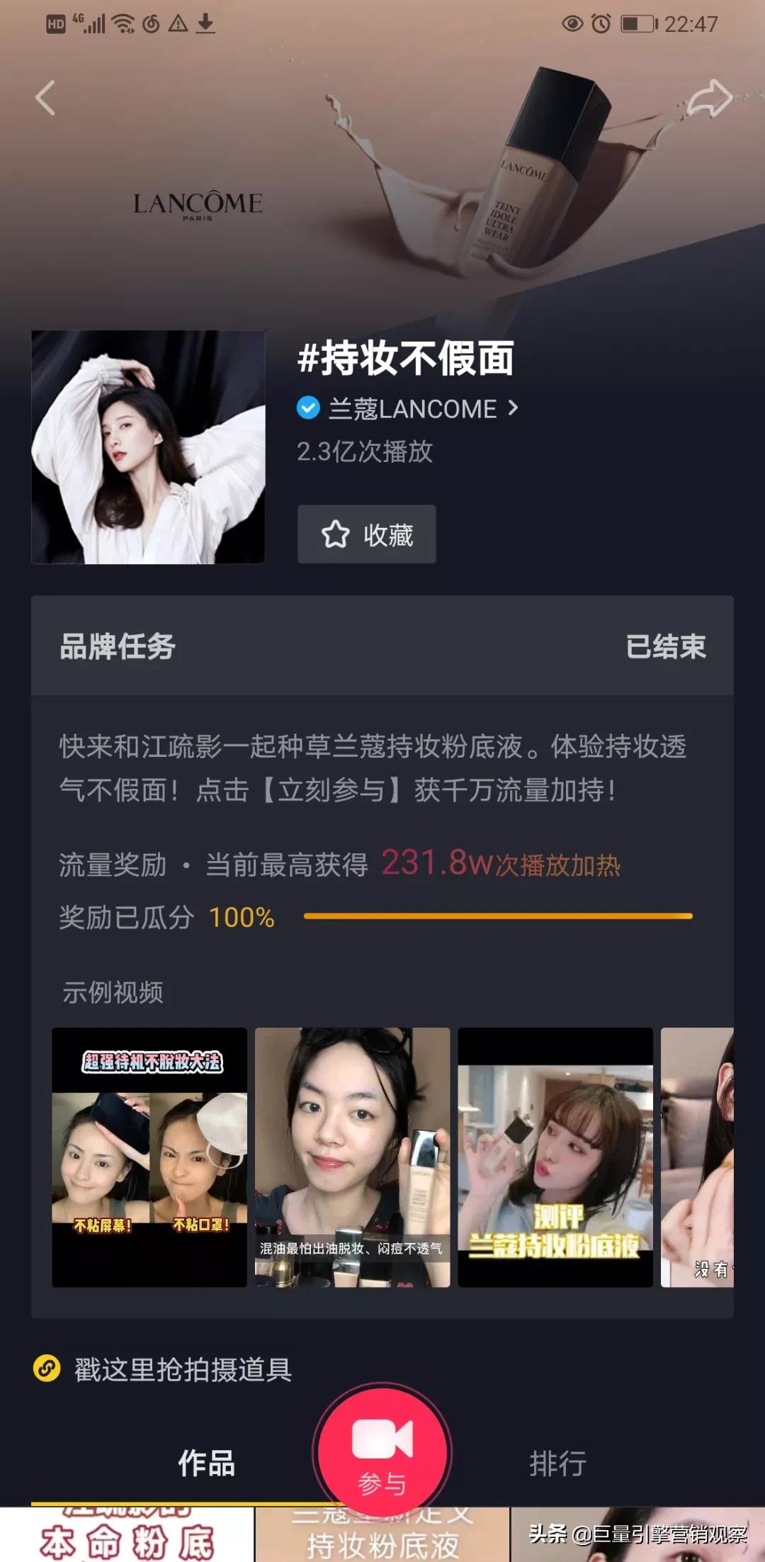 兰蔻持妆粉底液激活,兰蔻持妆粉底液放大100倍