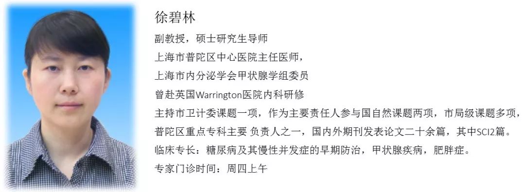 怀孕后才知道得了甲状腺疾病咋办,怀孕后查出甲状腺异常怎么办
