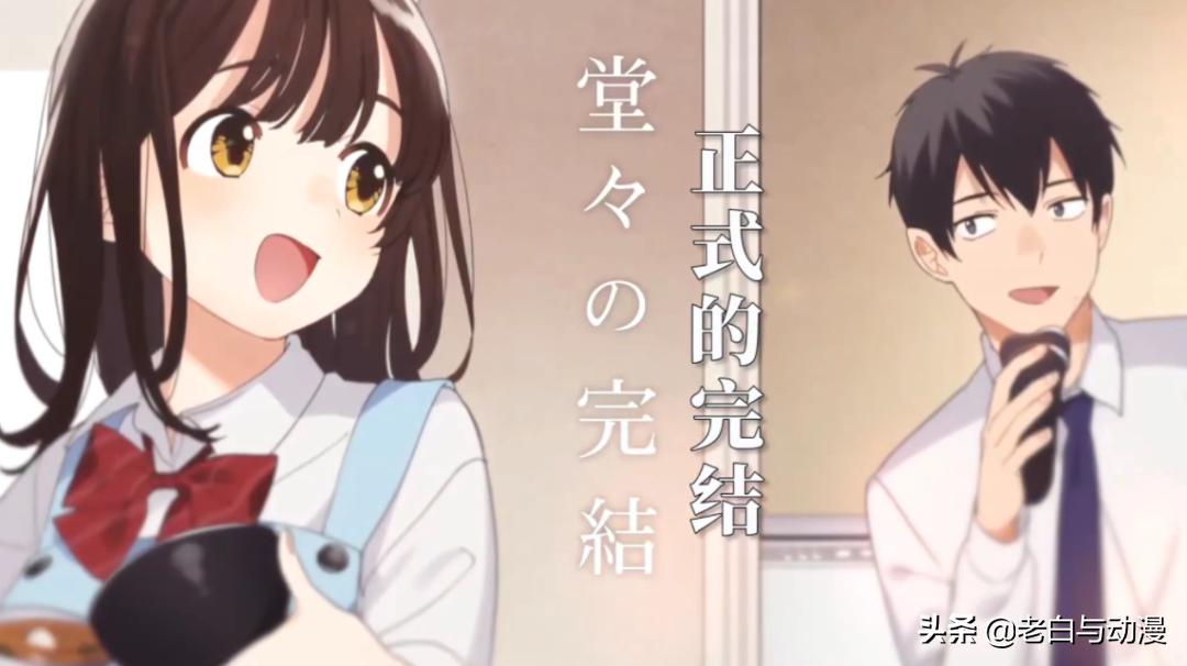 剃须大结局,剃须吉田结局