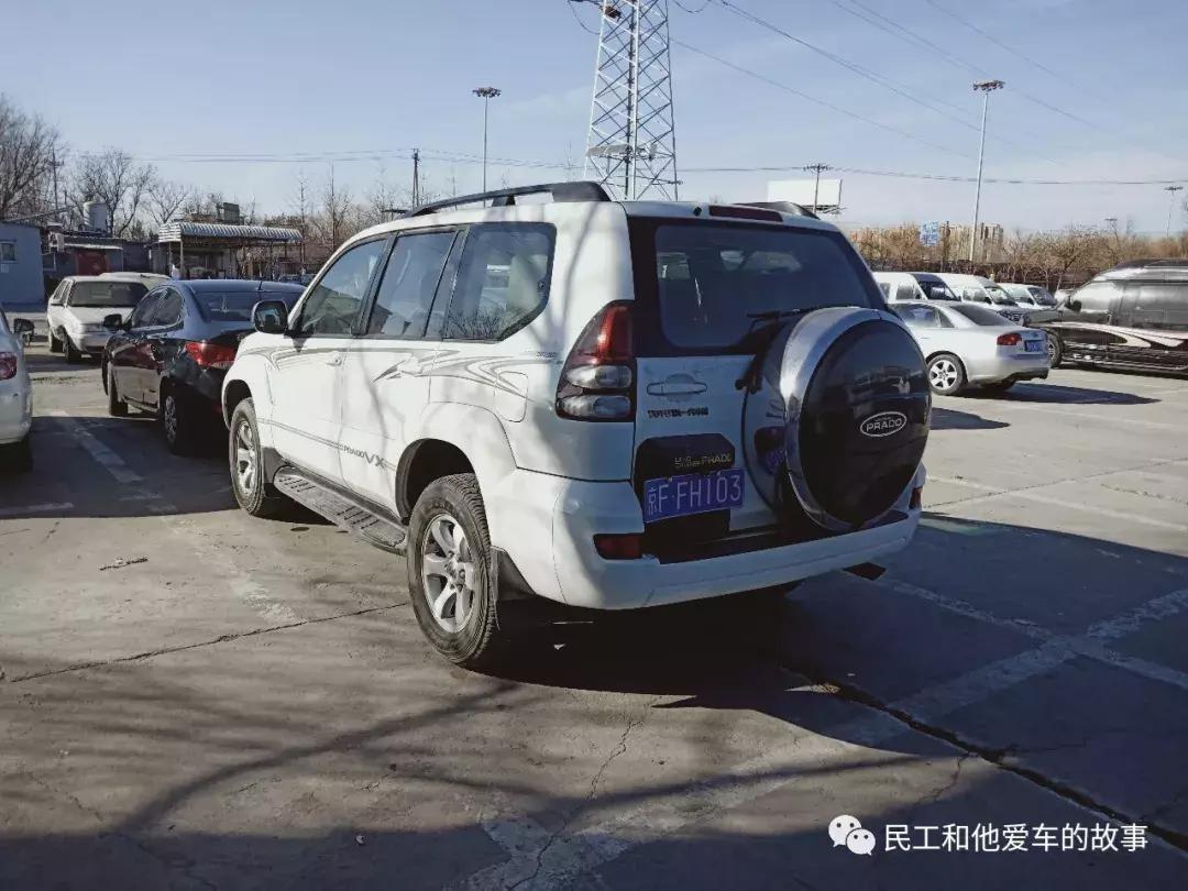 丰田霸道lc120测评,理财软件神器