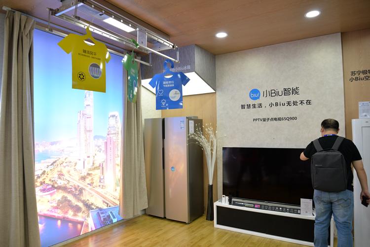 CEChina2019|构建开放智能生态圈:苏宁展示旗下极物智能设备