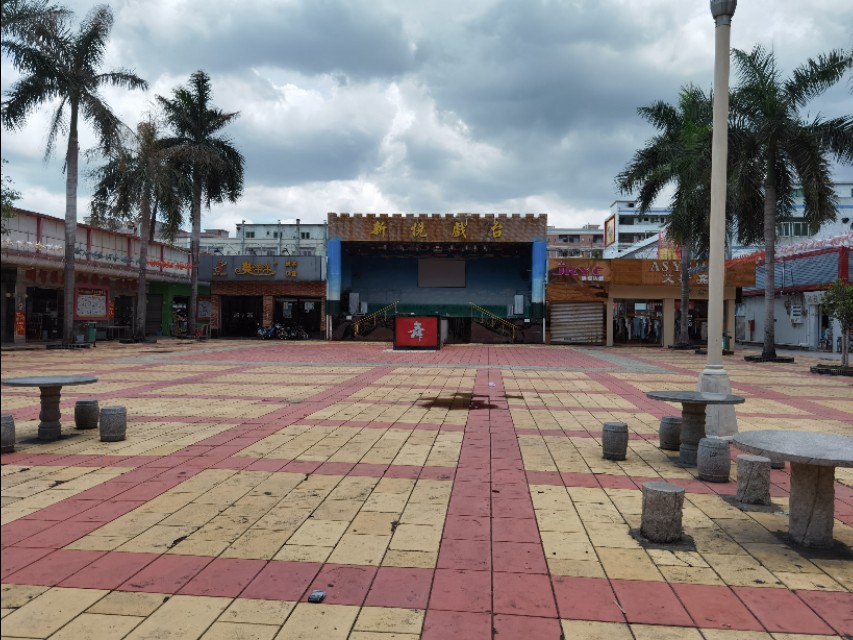 东莞石碣镇，单屋村-新悦步行街-新悦戲台，我曾经工作的地方