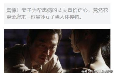 这部电影,女主为艺术献身,做人体模特