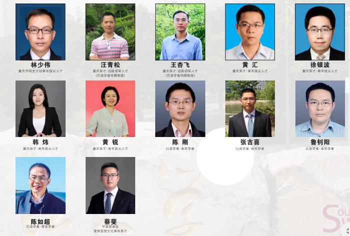 高考志愿@西南政法大学王牌专业之法学专业