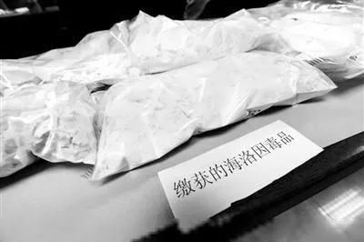 刘德华灭毒枭电影,刘德华真实案件视频