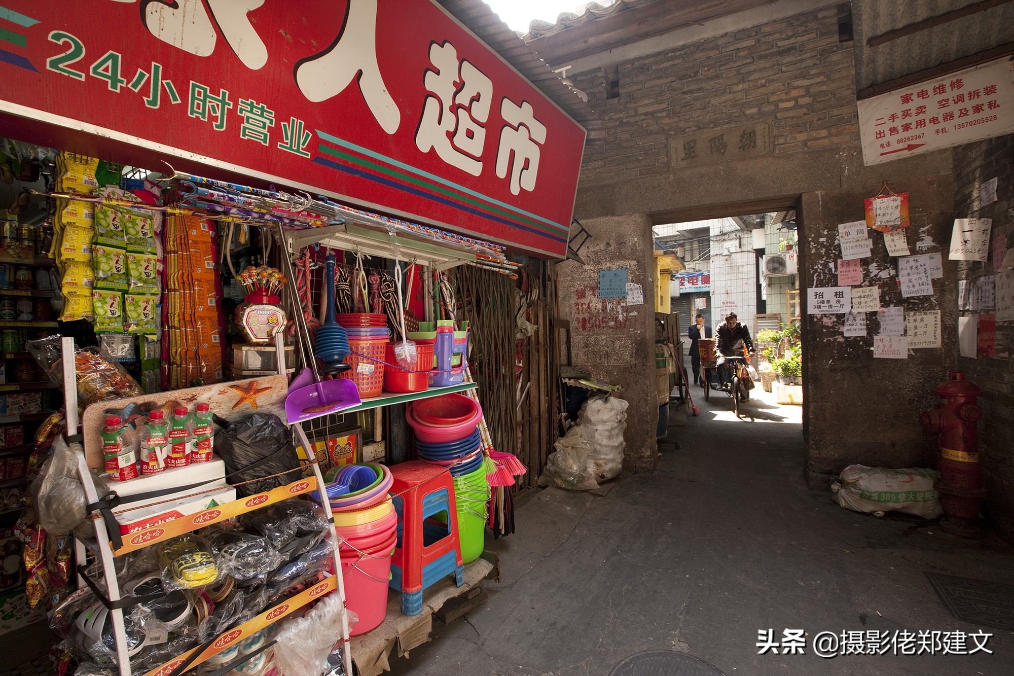 广州最大城中村石牌村视频,记录广州最大的城中村石牌村