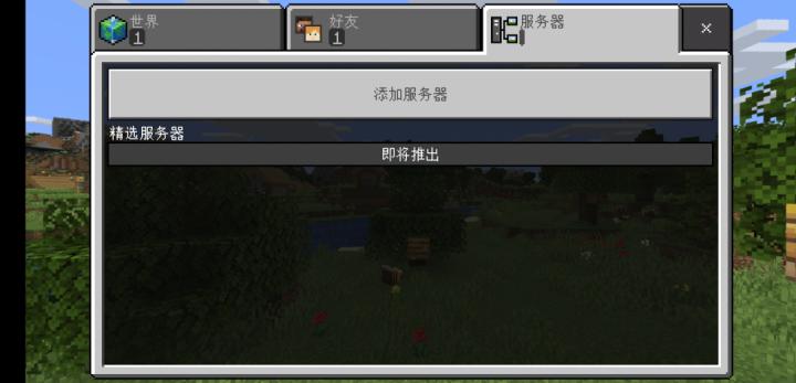 minecraft基岩版官网入口,手把手教怎么安装minecraft