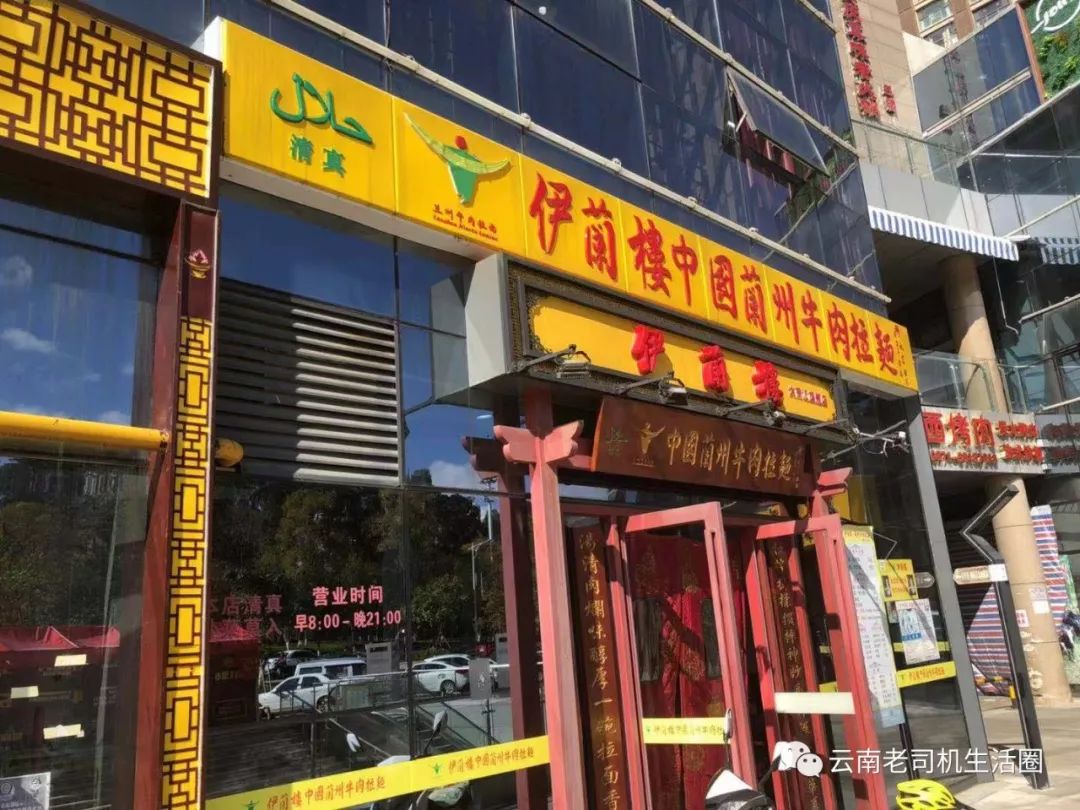 一碗香喷喷的牛肉面,一碗麻辣牛肉面的满足感