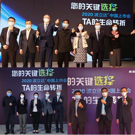 赛诺菲波立达药品,赛诺菲的新药