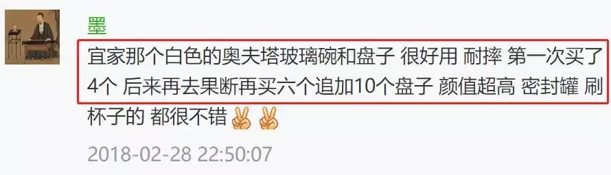 红榜便宜实惠东西,宜家衣柜红榜