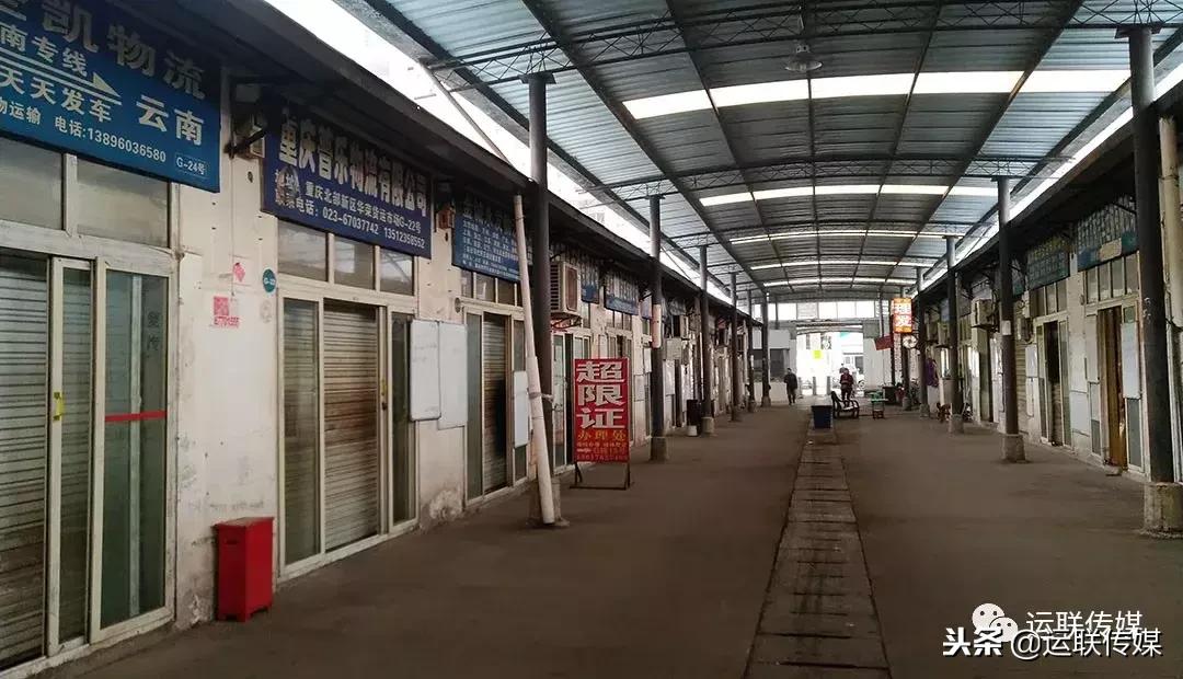 重庆最大的物流园在什么地方,重庆最大的物流园在哪里