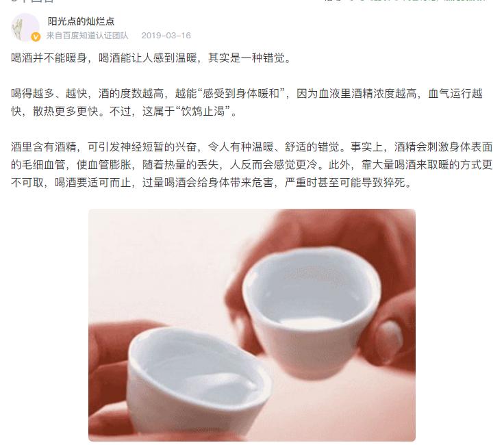 为什么喝酒让人明白好多问题,喝酒会难受为什么还有人喝