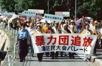 最不像黑社会的黑社会:民众不怕,政府不管,山口组为何屹立不倒