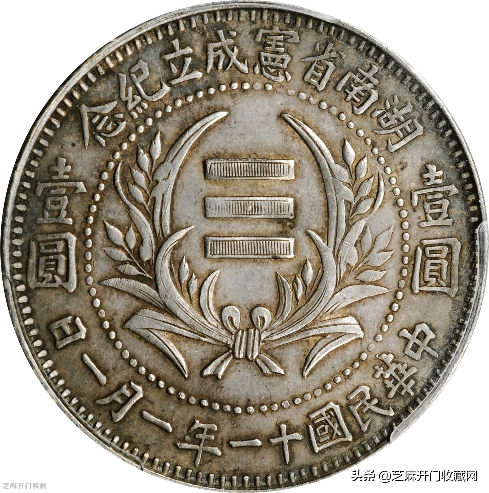 家里有银币注意事项,手里有银币怎么出手