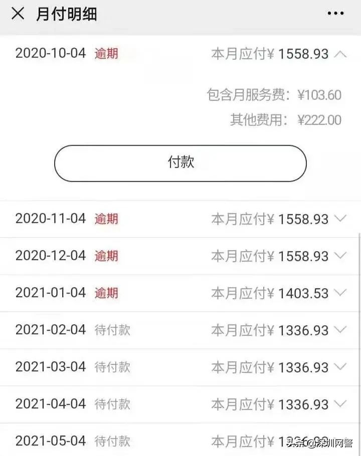 网红招聘要注意哪些,招聘都需要注意哪些不被骗