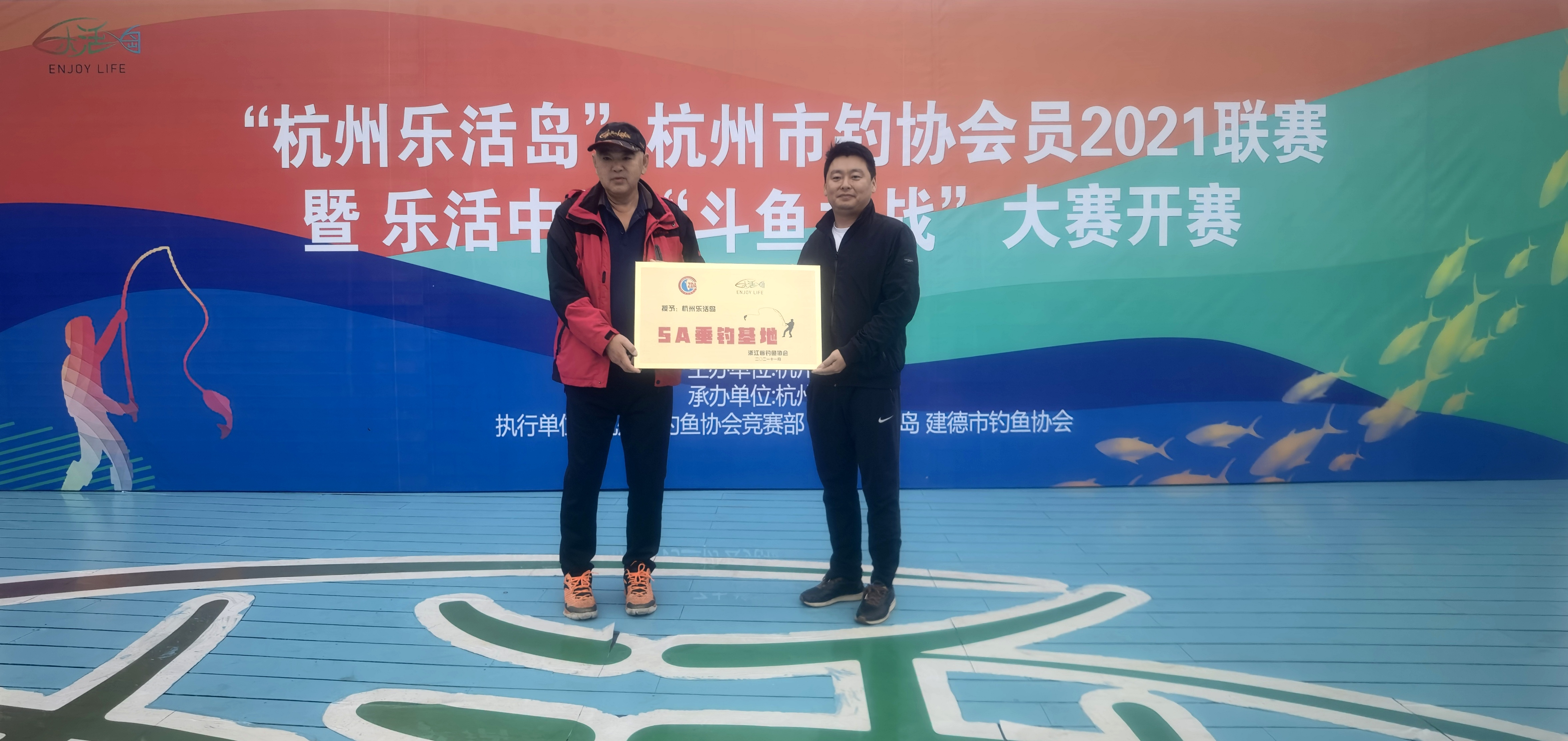 大杭州这个“岛”厉害了！周六开启百万年度大奖的“斗鱼之战”