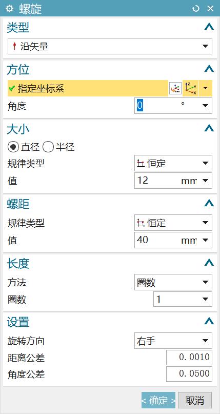 ug12.0建模虎钳教程,ug12.0建模腰形孔