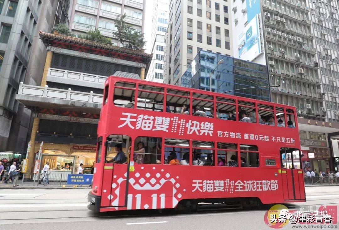 香港激进分子：我们“罢买淘宝”，过完“双十一”再买......