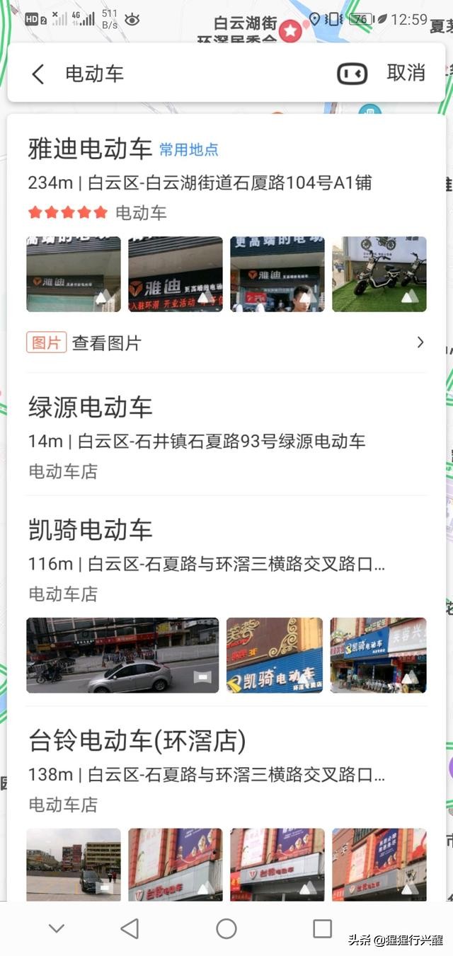 电动自行车网上买好还是实体店好,买电动车线下还是线上好