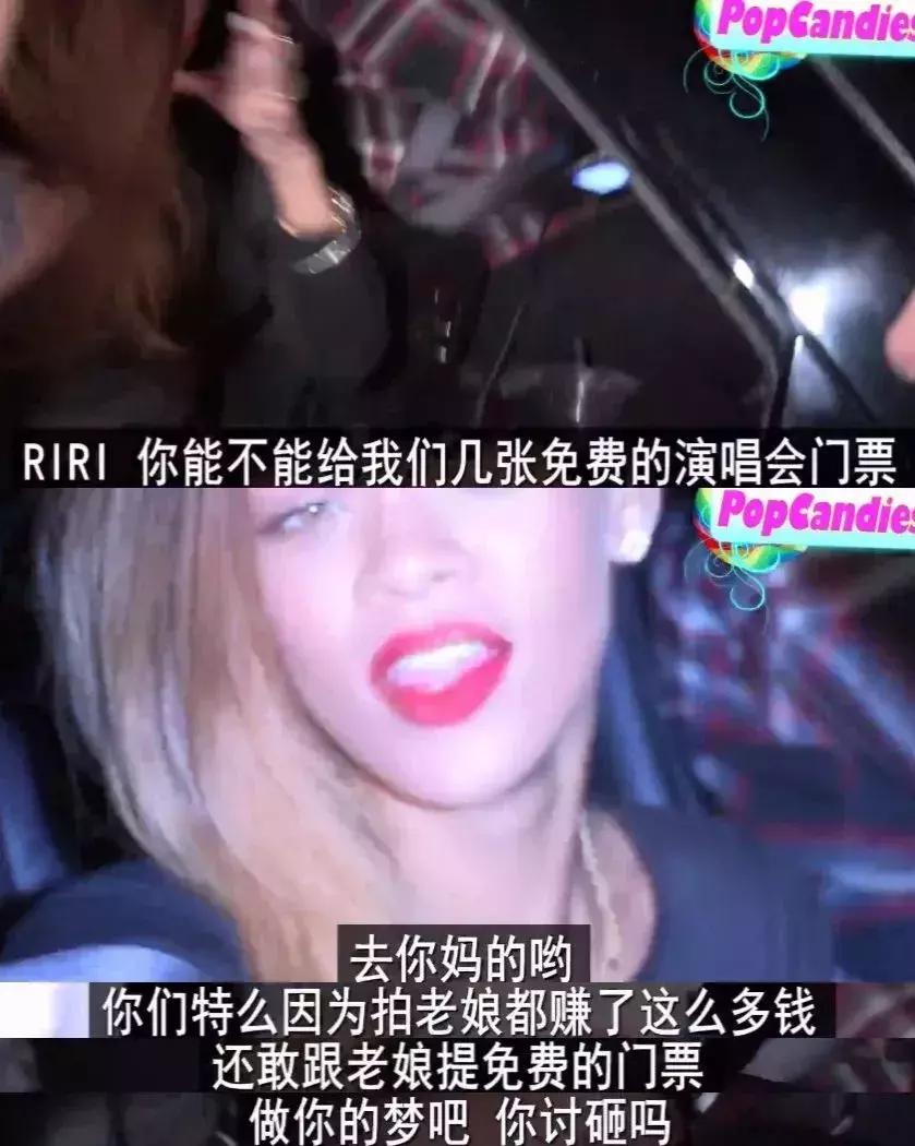 蕾哈娜成为亿万富翁,蕾哈娜登亿万富豪榜