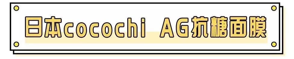 妈妈们用了最有效的面膜,适合妈妈们用的面膜