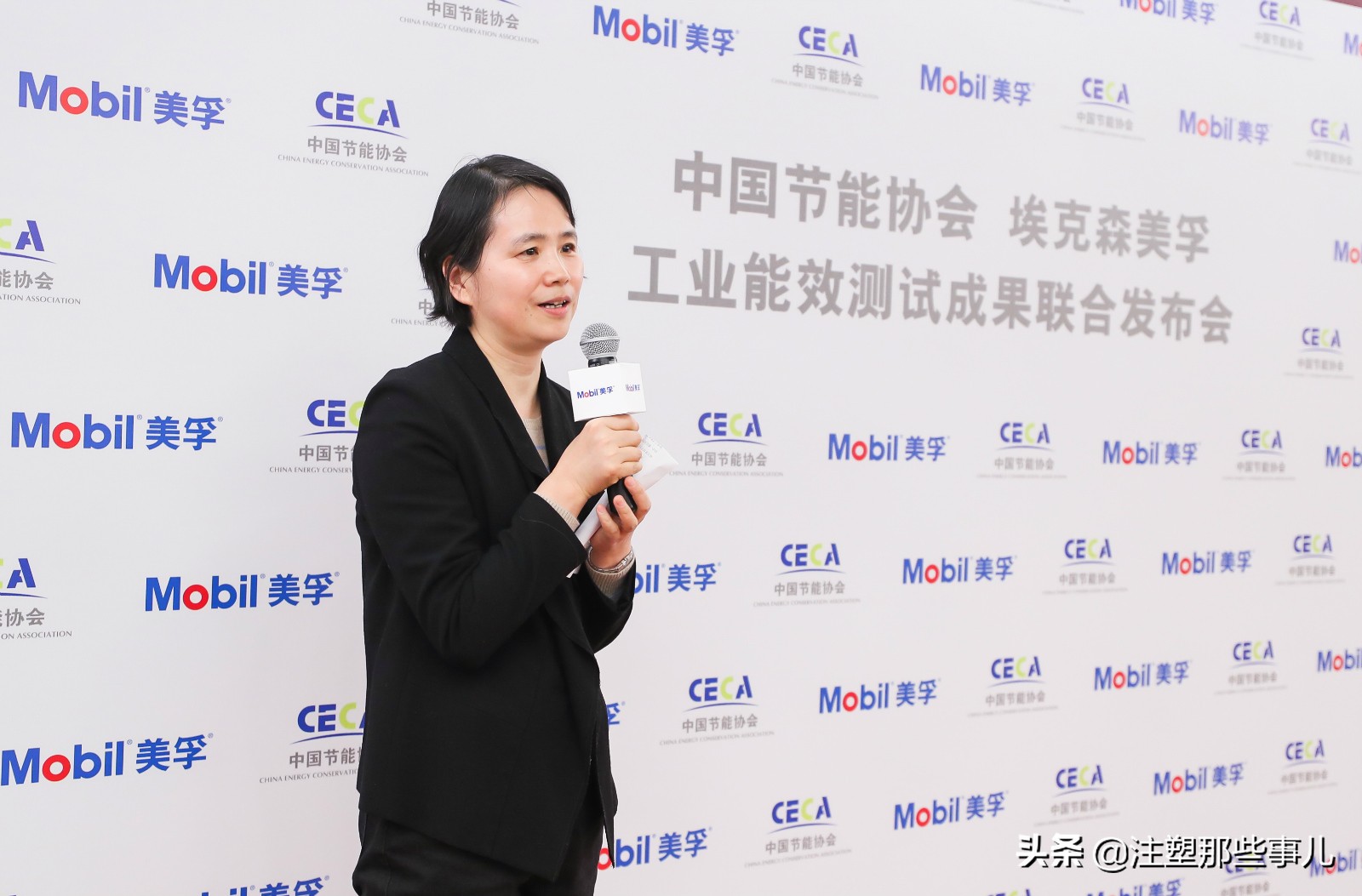 埃克森美孚润滑油公司怎么样,埃克森美孚润滑油环保