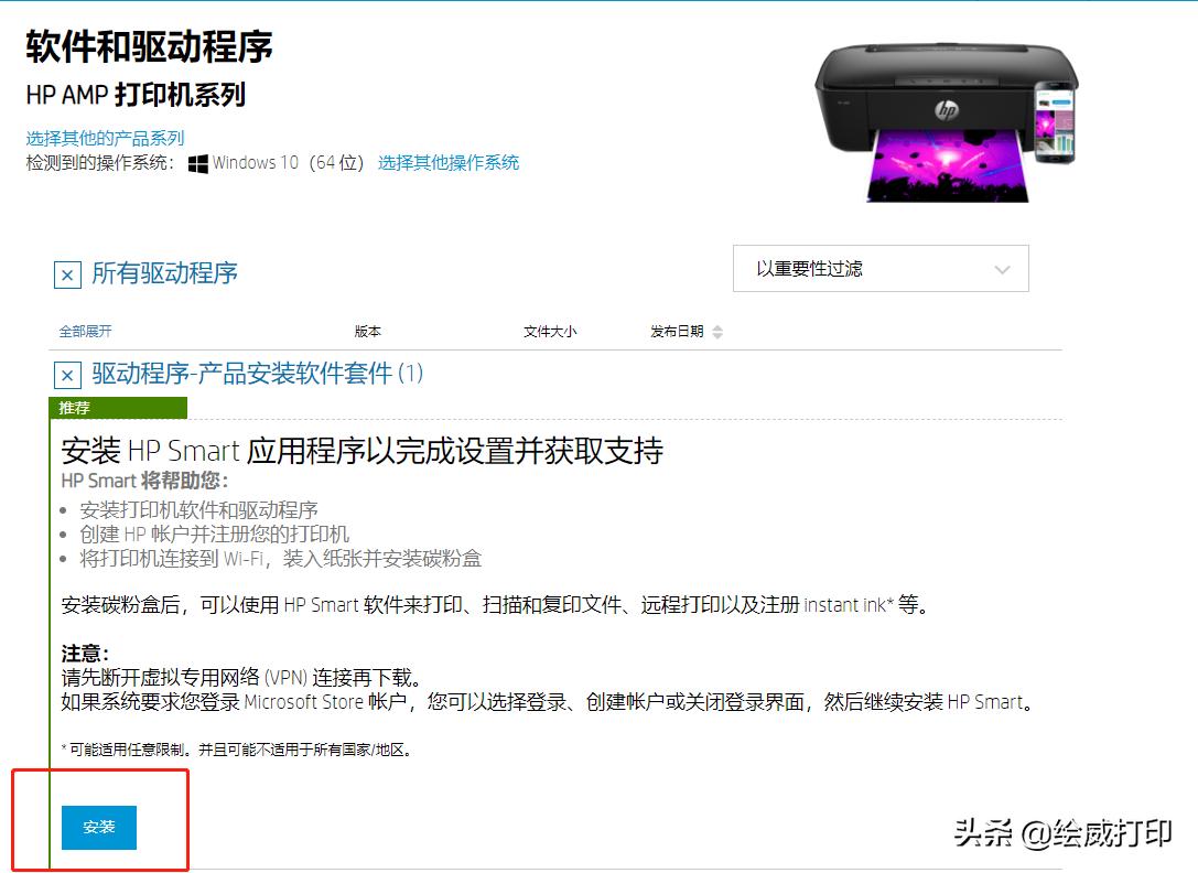 安装完打印机驱动后如何操作,如何安装打印机驱动到手机上