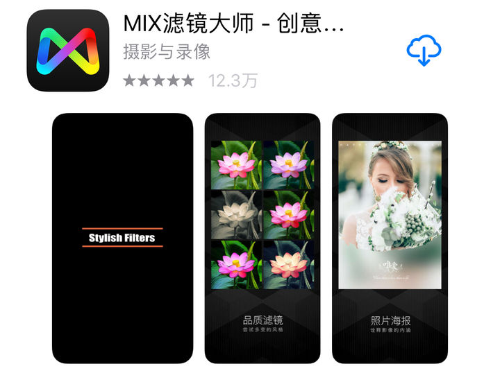 濂界敤鐨勬墜鏈轰慨鍥綼pp,濂界敤鐨勬墜鏈轰慨鍥綼pplightroom